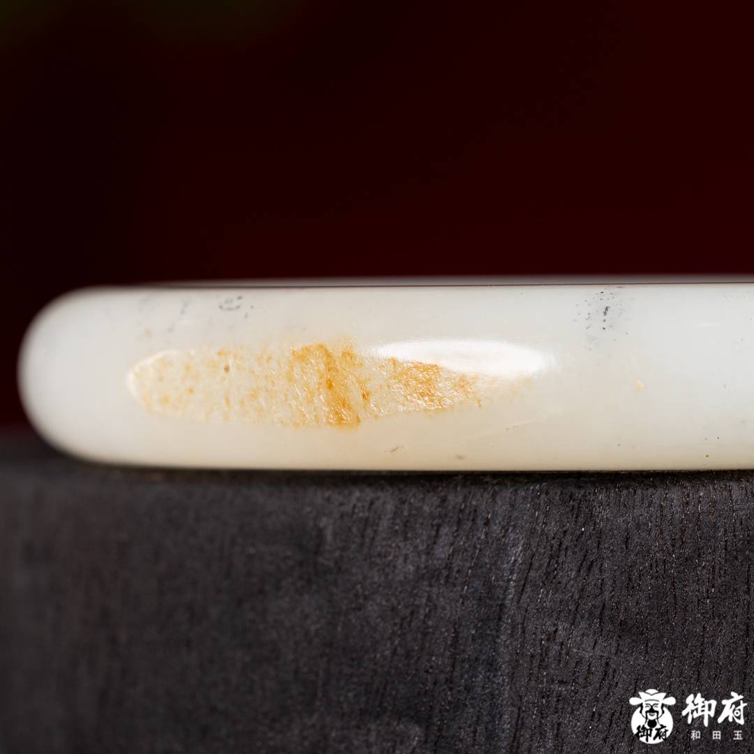 Xinjiang Hetian yellow-skin qinghua seed jade bangle, 56.8 g, 55 mm - Yufu Jade detail photograph 3